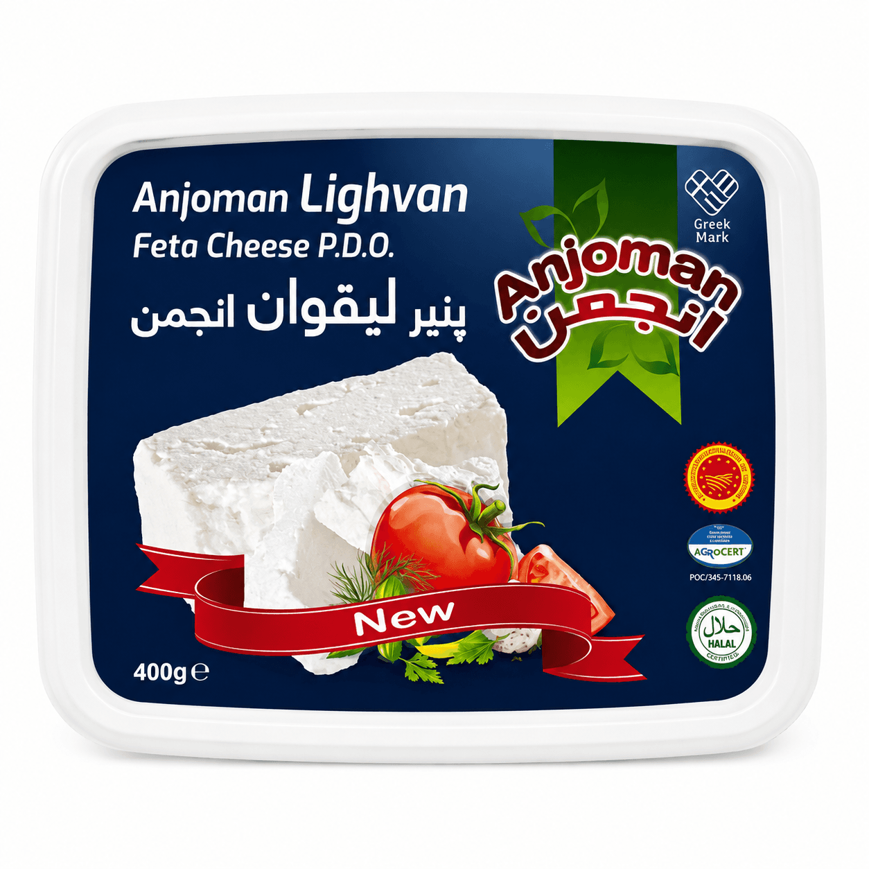 Anjoman Lighvan Cheese